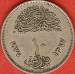 10 Piastres 1977 (AH1397) 20th Anniversary Economic Union 10 Piastres 1977 (AH1397) 20th Anniversary Economic Union