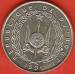 100 Francs 1991 100 Francs 1991