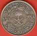 100 Halala (1 Riyal) 1978 (AH 1398) 100 Halala (1 Riyal) 1978 (AH 1398)
