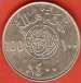 100 Halala (1 Riyal) 1980 (AH 1400) 100 Halala (1 Riyal) 1980 (AH 1400)