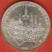 10 Ruble 1977 - Olimpiada din 1980 - Vedere din Moscova 10 Ruble 1977 - Olimpiada din 1980 - Vedere din Moscova