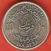 10 Halala (2 Ghirsh) 1978 (AH 1398) 10 Halala (2 Ghirsh) 1978 (AH 1398)