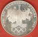10 Ruble 1977 - Olimpiada din 1980 - Harta Rusiei si logo-ul olimpiadei 10 Ruble 1977 - Olimpiada din 1980 - Harta Rusiei si logo-ul olimpiadei