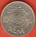 10 Halala (2 Ghirsh) 1987 (AH 1408)
