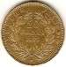 20 Francs 1855 20 Francs 1855