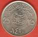 25 Halala (1/4 Riyal) 1979 (AH 1400) 25 Halala (1/4 Riyal) 1979 (AH 1400)