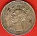 5 Cents (5 Fen) 1940 5 Cents (5 Fen) 1940