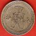 5 Cents (5 Fen) 1940 5 Cents (5 Fen) 1940