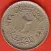 2 Milliemes 1938 (AH1357)