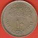 10 Piastres 1979 (AH1399) 1971 Corrective Revolution 10 Piastres 1979 (AH1399) 1971 Corrective Revolution