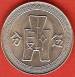 5 Cents (5 Fen) 1936 5 Cents (5 Fen) 1936