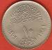 10 Piastres 1979 (AH1399) 25th Anniversary of Abbasia Mint 10 Piastres 1979 (AH1399) 25th Anniversary of Abbasia Mint