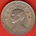 5 Cents (5 Fen) 1936 5 Cents (5 Fen) 1936