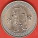 10 Cents (1 Chiao) 1936 10 Cents (1 Chiao) 1936