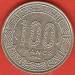 100 Francs 1996 100 Francs 1996