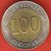 100 Sucres 1997 - 70th Anniversary - Central Bank
