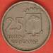 25 Pesetas 1969
