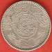 1/4 Riyal 1935 (AH 1354) 1/4 Riyal 1935 (AH 1354)