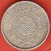 1/4 Riyal 1935 (AH 1354) 1/4 Riyal 1935 (AH 1354)