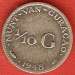 1/10 Gulden 1948 1/10 Gulden 1948
