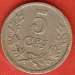 5 Centime 1924