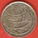 10 Cents 1982 10 Cents 1982