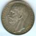 10 Lire 1927