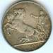 10 Lire 1927