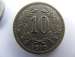 10 Heller 1916 - Austro-Hungarian Monarchy Shield