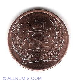 1 Afghani 2004 (SH 1383) 1 Afghani 2004 (SH 1383)