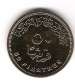 50 Piastres 2005 (1426) 50 Piastres 2005 (1426)