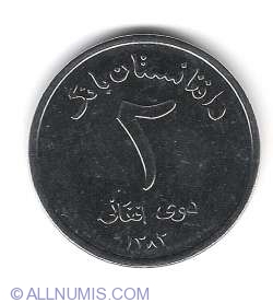 2 Afghanis 2004 (SH 1383)