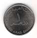 1 Dirham 2007