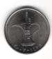 1 Dirham 2007