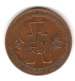 1 Cent (1 Fen) 1937 1 Cent (1 Fen) 1937