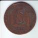10 Centimes 1854 B 10 Centimes 1854 B