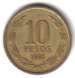 Reverse of 10 Pesos 1981