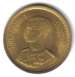 Obverse of 25 Satang 1957