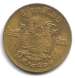 Reverse of 25 Satang 1957
