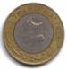 Reverse of 20 Piastres 2006