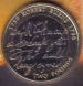 2 Pounds 2009 - Robert Burns 2 Pounds 2009 - Robert Burns