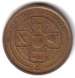 Reverse of 2 Pence 1989 AB