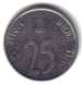 Reverse of 25 Paise 1998 h
