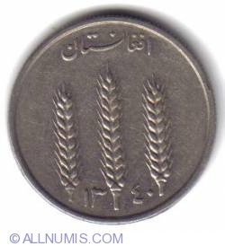 1 Afghani (100 Pul) 1961 (SH 1340)
