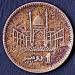 Reversul lui 1 Rupee 2000 - Strike-through error.