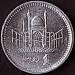 Reversul lui 1 Rupee 2007 - 1st. issue in aluminium.