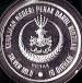 Reversul lui 10 Dirhams 2011 (AH 1432)