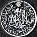 Aversul lui 2 Dirhams N.D. (2010) WIM