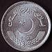 Aversul lui 2 Rupees 2007 - 1st. issue in aluminium.