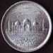 Reversul lui 2 Rupees 2007 - 1st. issue in aluminium.